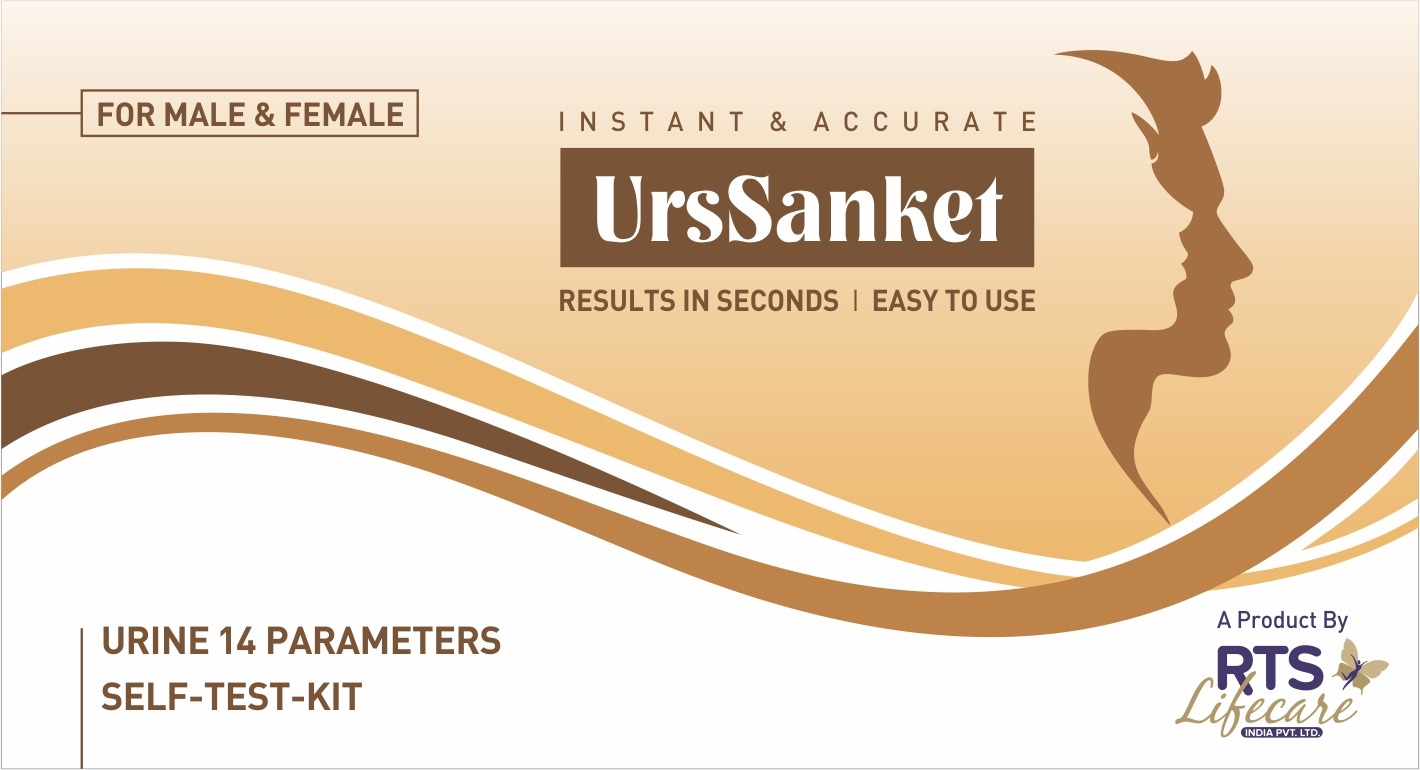  Sanket - Urine 14 parameters self-testing Kit